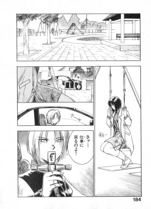 [Juichi Iogi] Reinou Tantei Miko / Phantom Hunter Miko 02 - Page 183