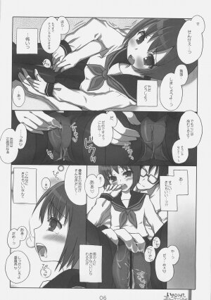 (C74) [KIMARINET (Kimarin, Maki, Neko Tenshin)] Inokori!? Communication - Page 5