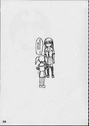 (C60) [NEWS (Various)] A (Azumanga Daioh) [Incomplete] - Page 3