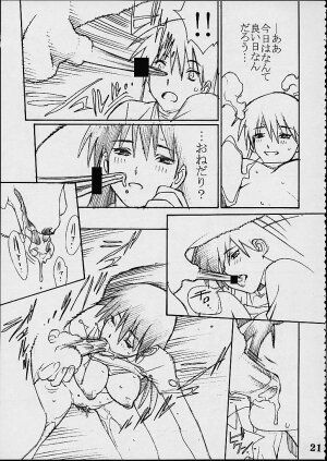 (C60) [NEWS (Various)] A (Azumanga Daioh) [Incomplete] - Page 19