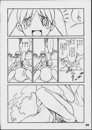 (C60) [NEWS (Various)] A (Azumanga Daioh) [Incomplete] - Page 24