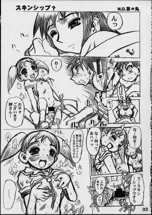 (C60) [NEWS (Various)] A (Azumanga Daioh) [Incomplete] - Page 29