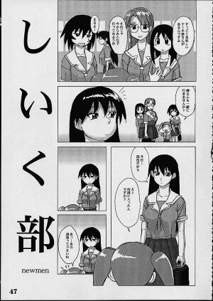 (C60) [NEWS (Various)] A (Azumanga Daioh) [Incomplete] - Page 41