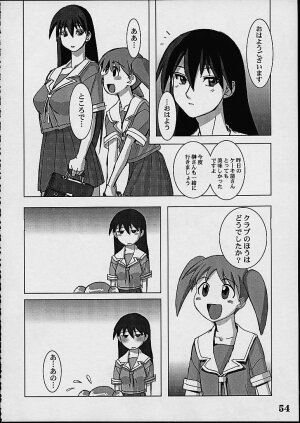 (C60) [NEWS (Various)] A (Azumanga Daioh) [Incomplete] - Page 48