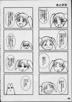 (C60) [NEWS (Various)] A (Azumanga Daioh) [Incomplete] - Page 49