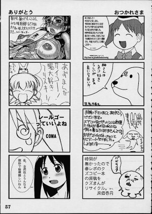 (C60) [NEWS (Various)] A (Azumanga Daioh) [Incomplete] - Page 50