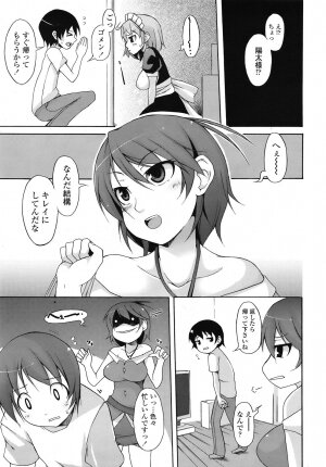 COMIC TENMA 2008-11 - Page 22