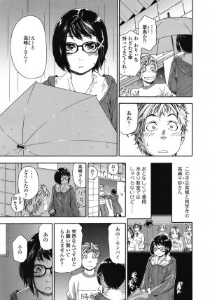 COMIC TENMA 2008-11 - Page 46