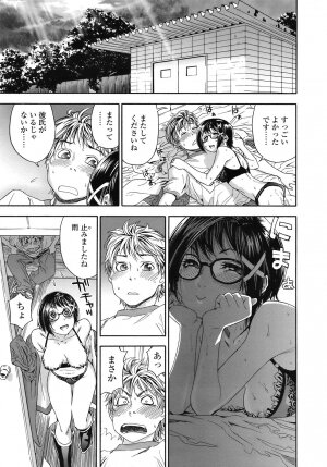 COMIC TENMA 2008-11 - Page 60