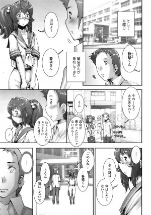 COMIC TENMA 2008-11 - Page 126