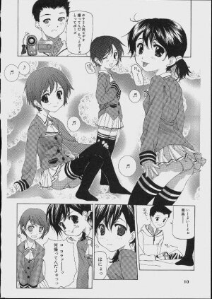 [Makoto Nanase] Bishoujo Kouryaku Ura Manual - Page 8