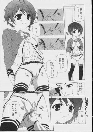 [Makoto Nanase] Bishoujo Kouryaku Ura Manual - Page 11