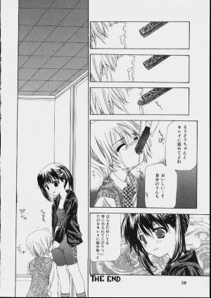 [Makoto Nanase] Bishoujo Kouryaku Ura Manual - Page 36