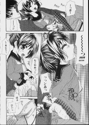 [Makoto Nanase] Bishoujo Kouryaku Ura Manual - Page 64