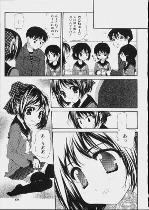 [Makoto Nanase] Bishoujo Kouryaku Ura Manual - Page 67