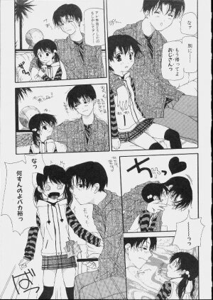 [Makoto Nanase] Bishoujo Kouryaku Ura Manual - Page 71