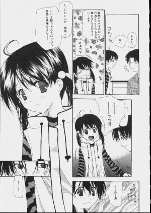 [Makoto Nanase] Bishoujo Kouryaku Ura Manual - Page 73