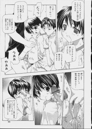 [Makoto Nanase] Bishoujo Kouryaku Ura Manual - Page 96