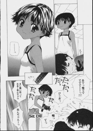 [Makoto Nanase] Bishoujo Kouryaku Ura Manual - Page 115