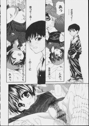 [Makoto Nanase] Bishoujo Kouryaku Ura Manual - Page 141