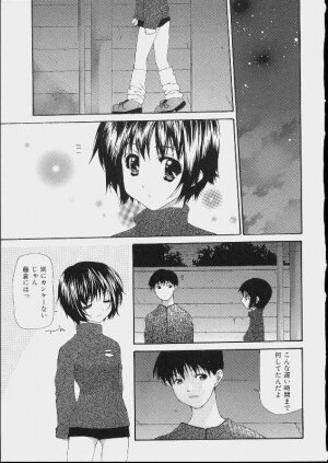 [Makoto Nanase] Bishoujo Kouryaku Ura Manual - Page 160