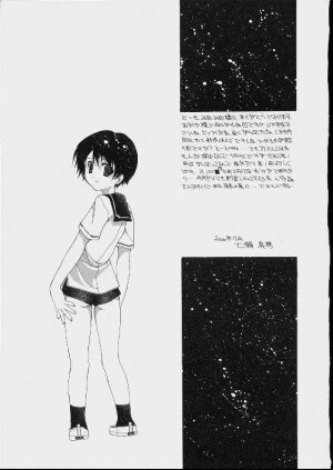 [Makoto Nanase] Bishoujo Kouryaku Ura Manual - Page 164