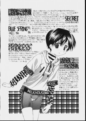 [Makoto Nanase] Bishoujo Kouryaku Ura Manual - Page 165