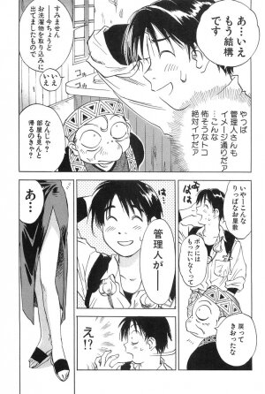 [Hisaichi Iogi] Magetsukankitan Vol 01 - Page 22