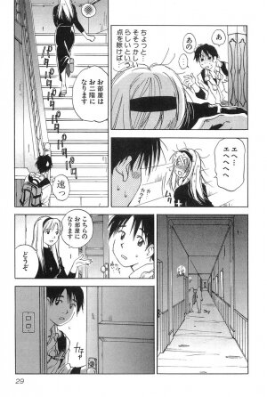 [Hisaichi Iogi] Magetsukankitan Vol 01 - Page 30