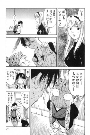 [Hisaichi Iogi] Magetsukankitan Vol 01 - Page 32