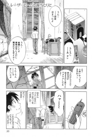 [Hisaichi Iogi] Magetsukankitan Vol 01 - Page 36