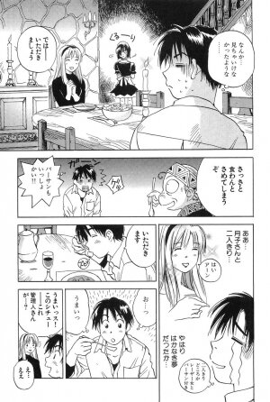 [Hisaichi Iogi] Magetsukankitan Vol 01 - Page 48