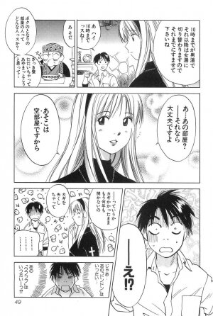 [Hisaichi Iogi] Magetsukankitan Vol 01 - Page 50