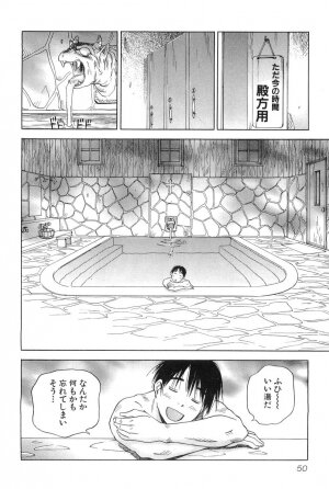 [Hisaichi Iogi] Magetsukankitan Vol 01 - Page 51