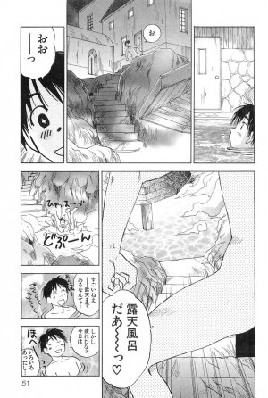 [Hisaichi Iogi] Magetsukankitan Vol 01 - Page 52