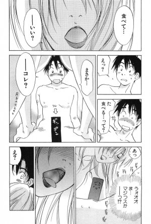 [Hisaichi Iogi] Magetsukankitan Vol 01 - Page 62