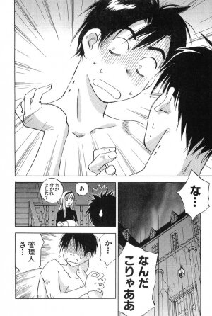 [Hisaichi Iogi] Magetsukankitan Vol 01 - Page 66