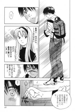 [Hisaichi Iogi] Magetsukankitan Vol 01 - Page 81