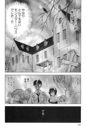 [Hisaichi Iogi] Magetsukankitan Vol 01 - Page 84