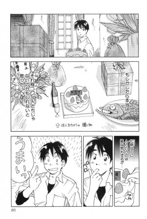 [Hisaichi Iogi] Magetsukankitan Vol 01 - Page 85