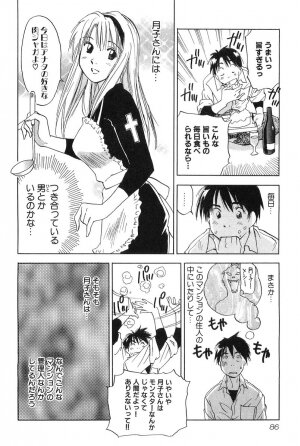 [Hisaichi Iogi] Magetsukankitan Vol 01 - Page 86