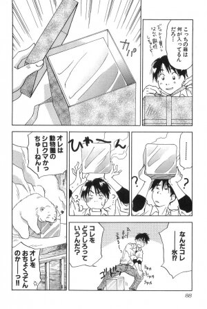 [Hisaichi Iogi] Magetsukankitan Vol 01 - Page 88