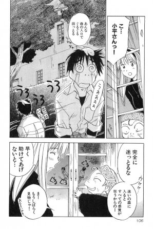 [Hisaichi Iogi] Magetsukankitan Vol 01 - Page 106