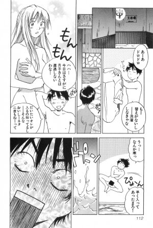 [Hisaichi Iogi] Magetsukankitan Vol 01 - Page 112