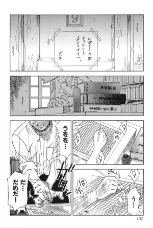 [Hisaichi Iogi] Magetsukankitan Vol 01 - Page 131