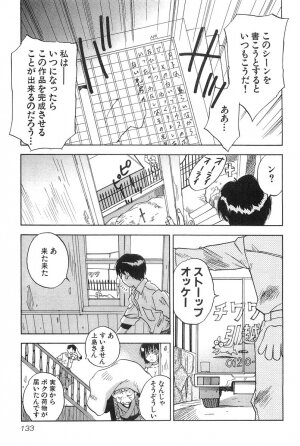 [Hisaichi Iogi] Magetsukankitan Vol 01 - Page 132