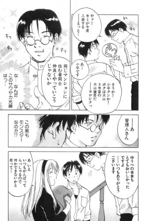 [Hisaichi Iogi] Magetsukankitan Vol 01 - Page 140