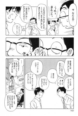 [Hisaichi Iogi] Magetsukankitan Vol 01 - Page 161