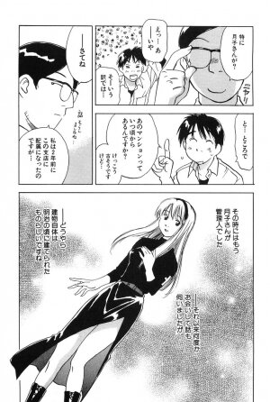 [Hisaichi Iogi] Magetsukankitan Vol 01 - Page 162