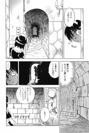 [Hisaichi Iogi] Magetsukankitan Vol 01 - Page 185